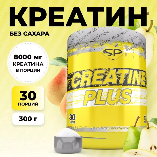 Креатин STEELPOWER CREATINE PLUS, 300 гр, Груша (СГР)