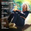 Креатин STEELPOWER CREATINE PLUS, 300 гр, Груша