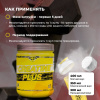 Креатин STEELPOWER CREATINE PLUS, 300 гр, Лесные ягоды