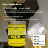 Креатин STEELPOWER CREATINE PLUS, 300 гр, Апельсин