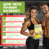 Казеиновый протеин STEELPOWER LONG CASEIN, пакет 900 гр, Клубника