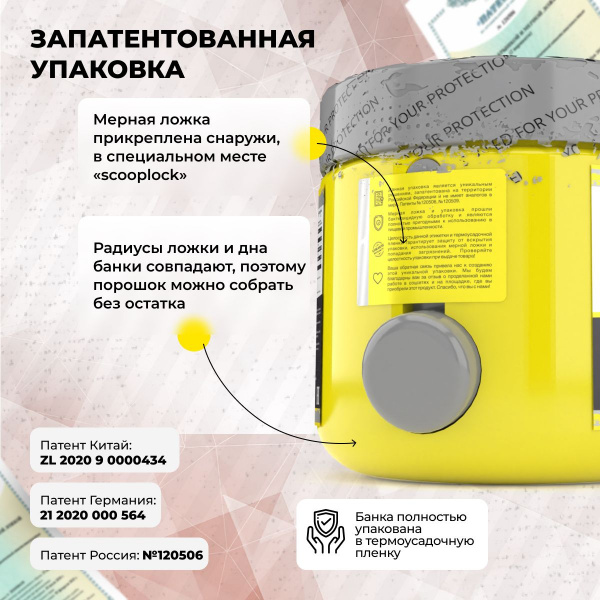 Казеиновый протеин STEELPOWER LONG CASEIN, 450 гр, Кофейный шоколад