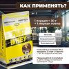 Сывороточный протеин STEELPOWER FAST WHEY, пакет 450 гр., Арахис / Карамель / Нуга / Шоколад