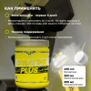 Креатин STEELPOWER CREATINE PLUS, 300 гр, Груша