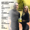 Комплексный протеин STEELPOWER WCS COMPLEX, 450 гр, Банан