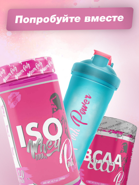 Шейкер PinkPower, 700 мл, бирюзовый